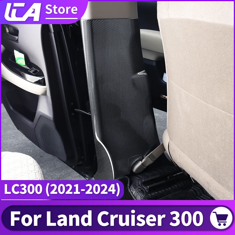 

Suitable for Toyota Land Cruiser 300 2021-2024 fiber pattern door B- pillar protective cover LC300 FJ300 interior accessories