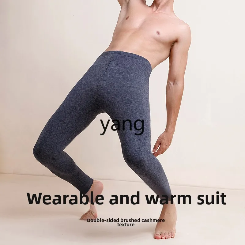 LMM winter cold-proof leggings cashmere silk seamless long johns