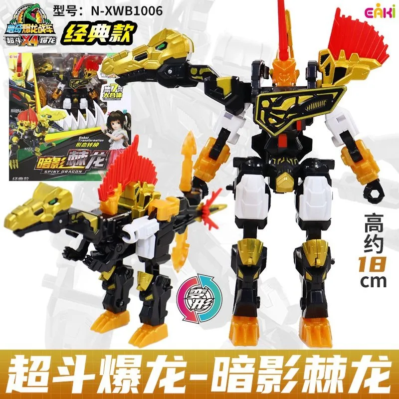 Interativo transformando robô dinossauro brinquedo x4 quatro estrelas combinarelleosaurus guerreiro veículo pai criança jogar figura de ação