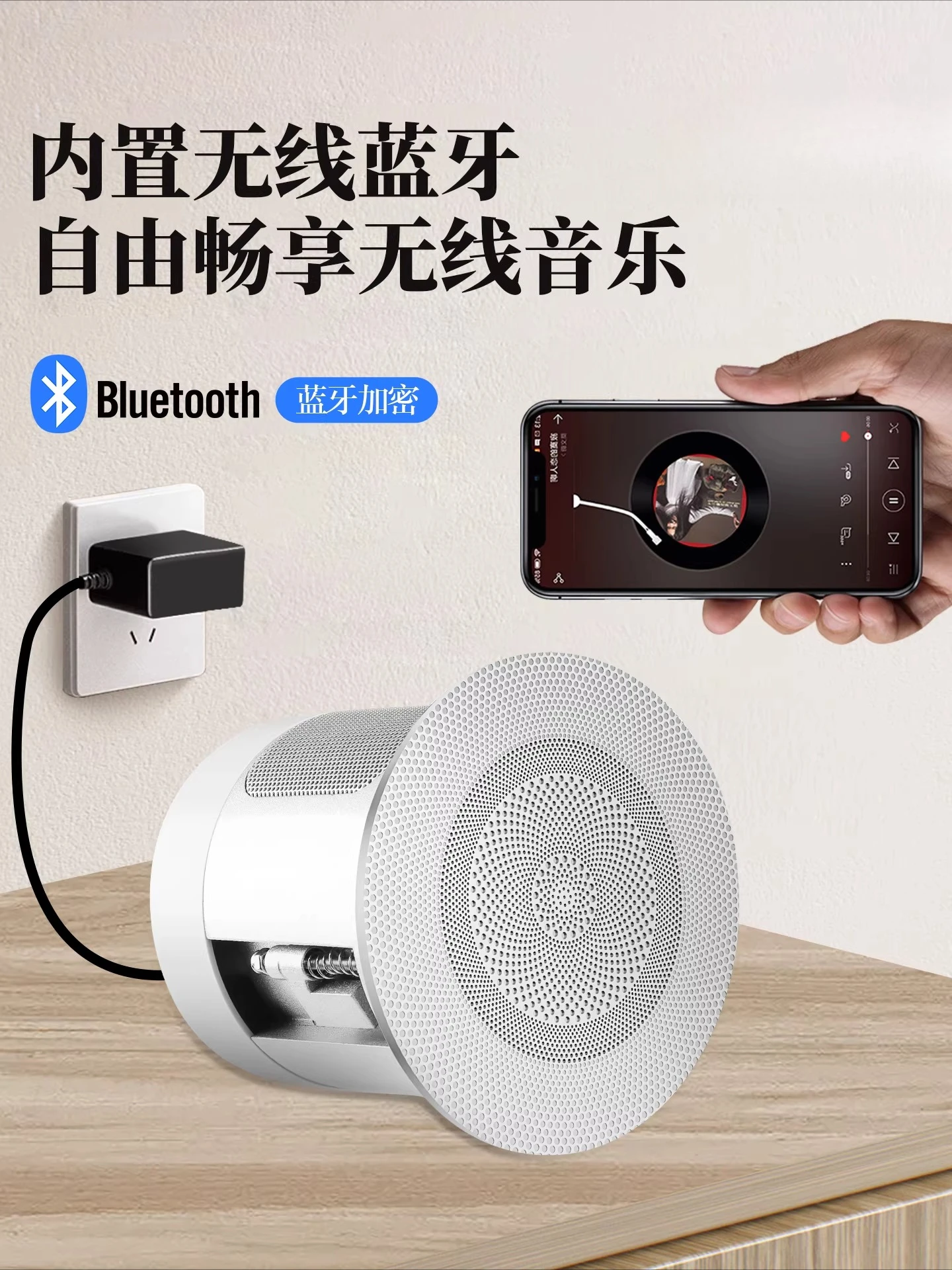 Bluetooth ceiling stereo home background music downlight type ceiling speaker embedded living room surround wireless speaker