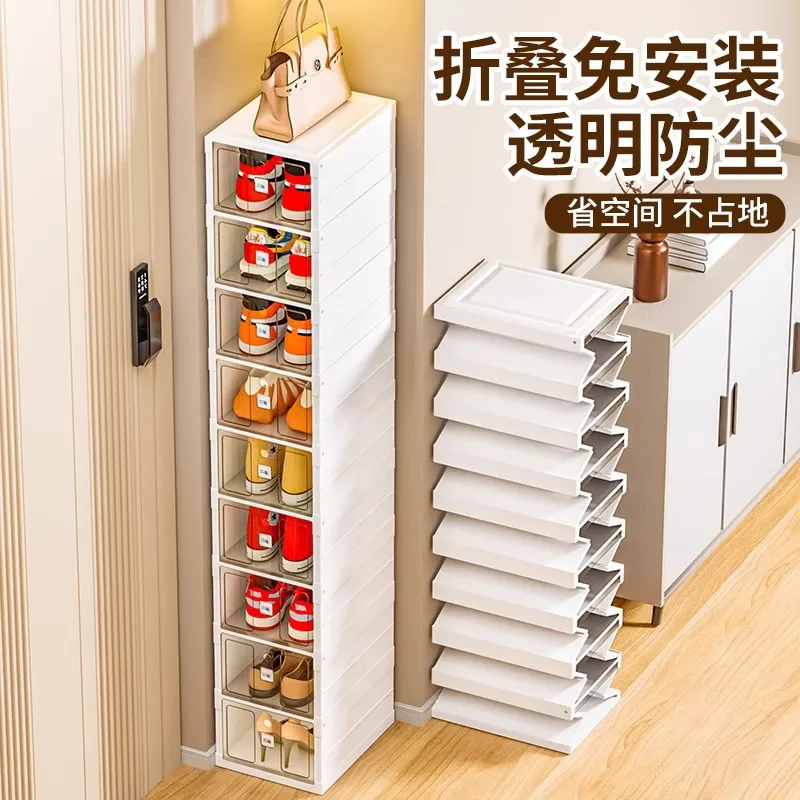 

Installation-free Home Doorway Indoor Folding Shoe Storage Box Transparent Shoe Rack Ant Shoe Storage Gods