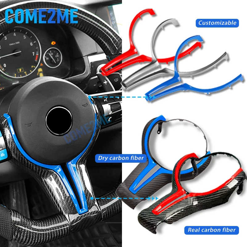 

Для BMW M серии F80 F82 F10 F06 F12 F13 F15 F16 M-sport F20 F22 F30 F31 F32 F33 F36 Накладка на руль из углеродного волокна