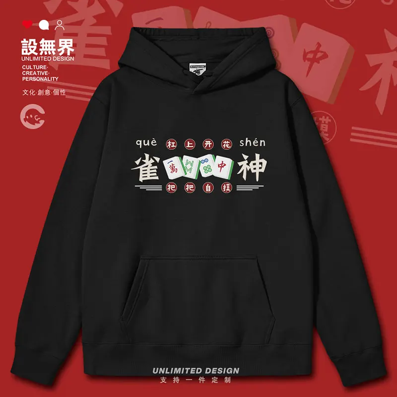 

Chinese Mahjong Sparrow God on the Bar Blossoms on the Handle, Self drawn Personality mens hoodies new autumn winter clothes