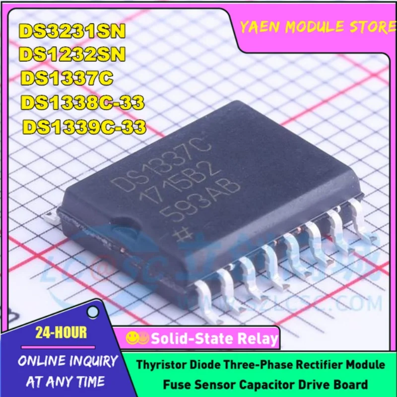 5PCS/LOT brand-new DS3231SN DS1232SN DS1337C DS1338C-33 DS1339C-33 SOP16 Real Time Clock RTC