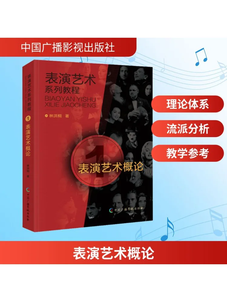 كتاب-Winshare مقدمة لأداء الفنون #2