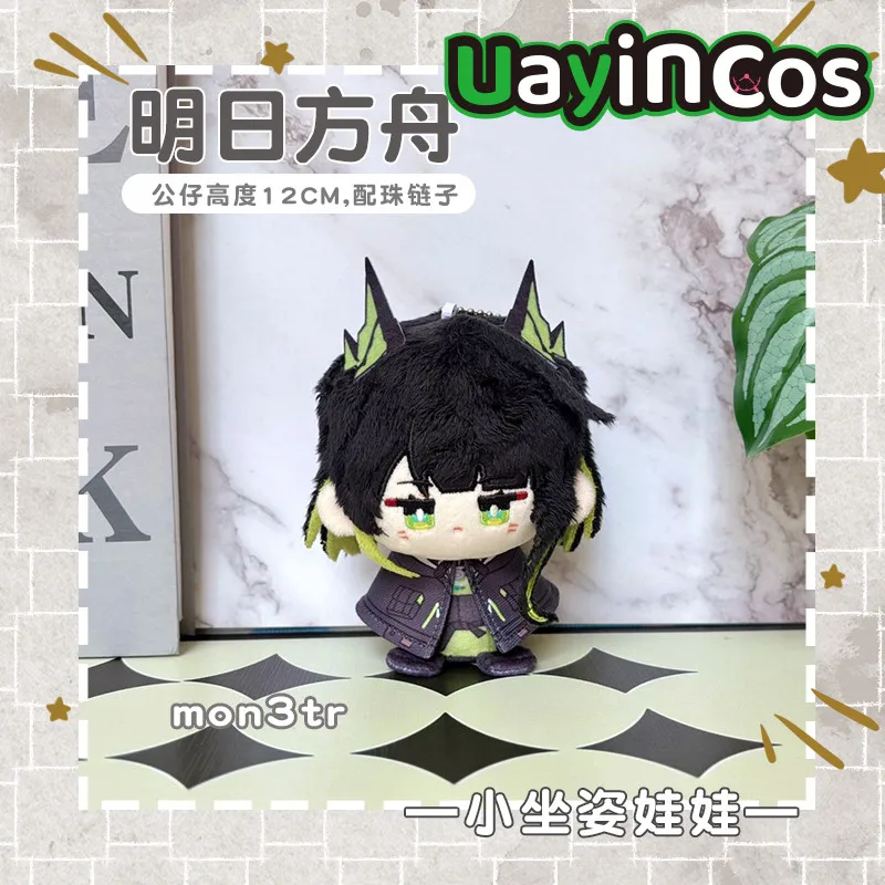 

12cm Logos mon3tr Arknights Stuffed Plushie Plush Doll Clothes Keychain Soft Pillow Anime Game Toy Kids Halloween Gift Cosplay