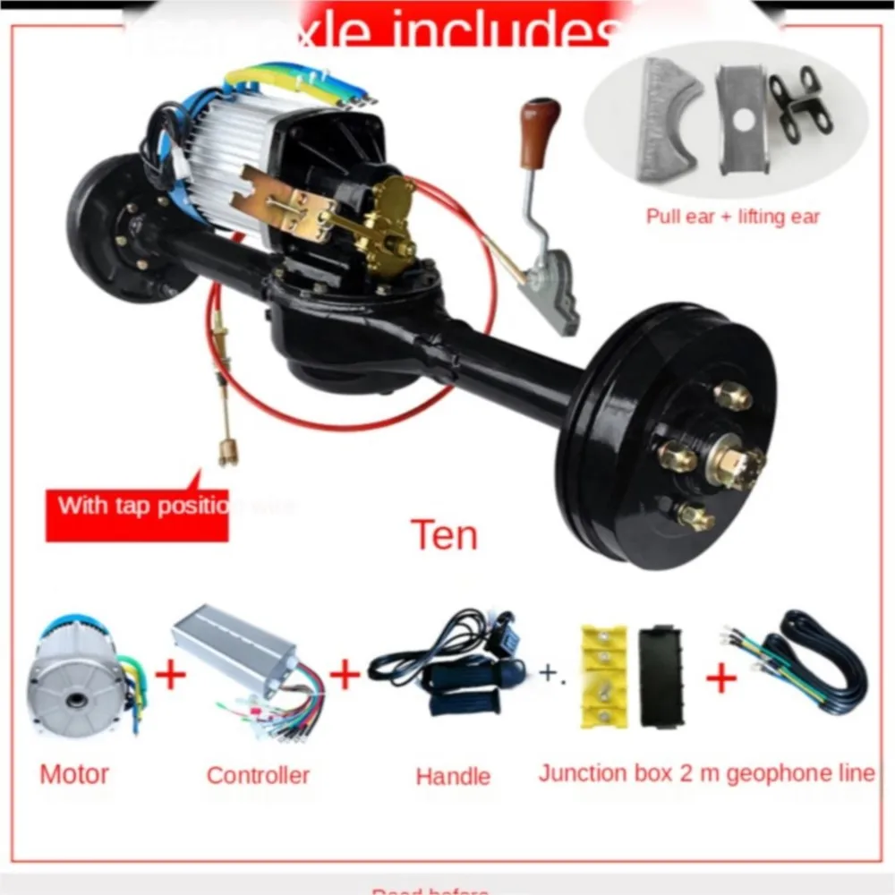 Rear axle assembly of three wheel electric vehicle 60V 72V 1500W 2000W 2200W 2500W 3000W Disc brake universal assembly