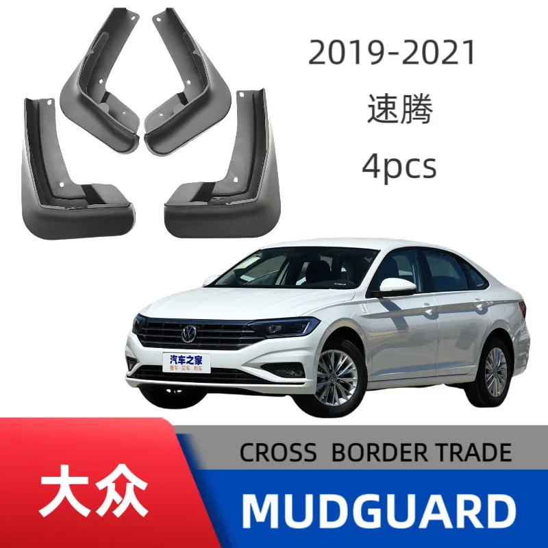 

Suitable for 19-21 Volkswagen Sagitar fender off-road modified auto parts original factory punch-free installation