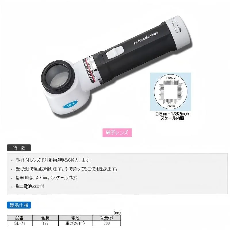ENGINEER SL-71 Magnifier with Light - 10x High Definition, with Illumination and Scale, Handheld, Suitable for Reading/Repair