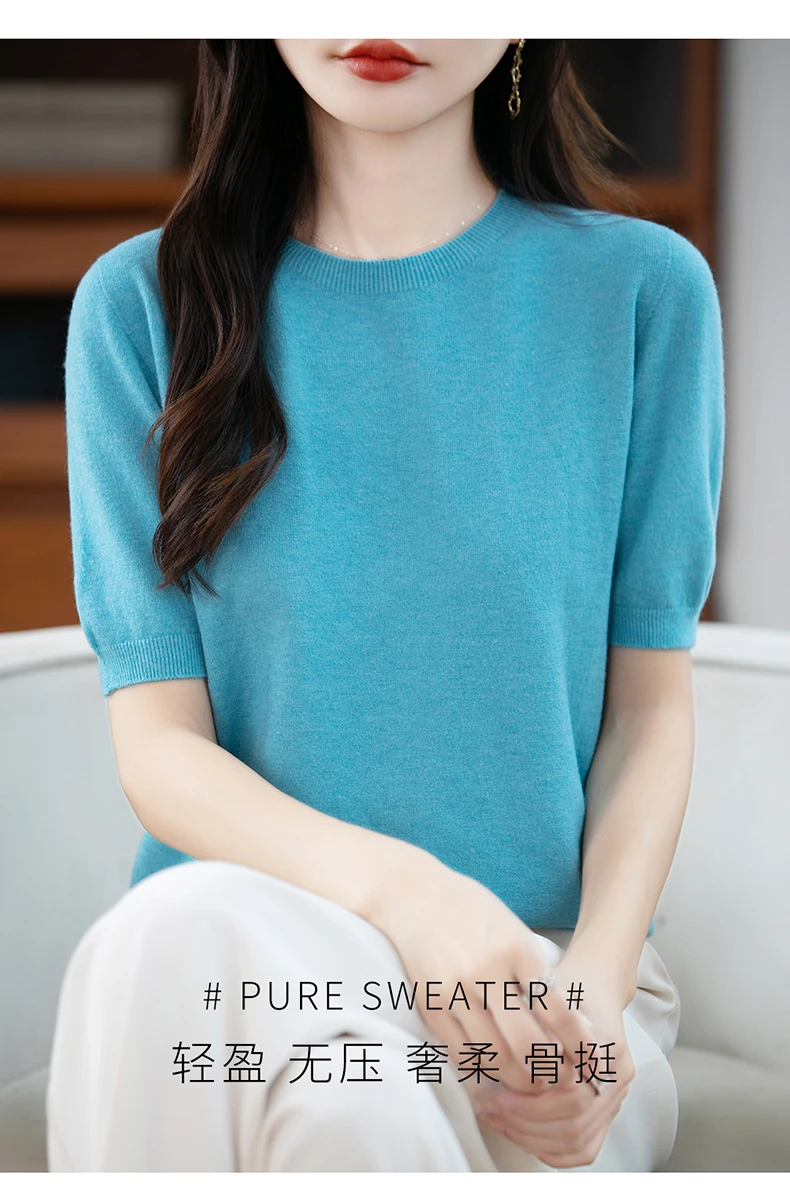 First-Line Ready-To-Wear Sweater Women's 100 Pure Wool Knitted Short-Sleeved T-Shirt Round Neck Thin Sweater Loose Half-Sleeve
