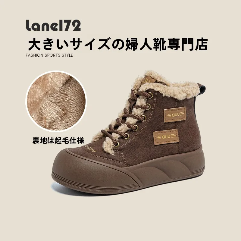 bottes-pour-femmes-grande-taille-a-bout-rond-doublees-en-fourrure-decontractees-a-coupe-large-a-la-mode-et-polyvalentes