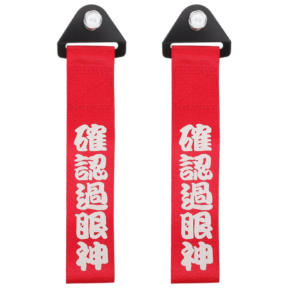 

2pcs Decorative Tow Strap Iron Nylon Material Heavy Duty Tensile Strength Easy Install Car Exterior Modification Front Bumper