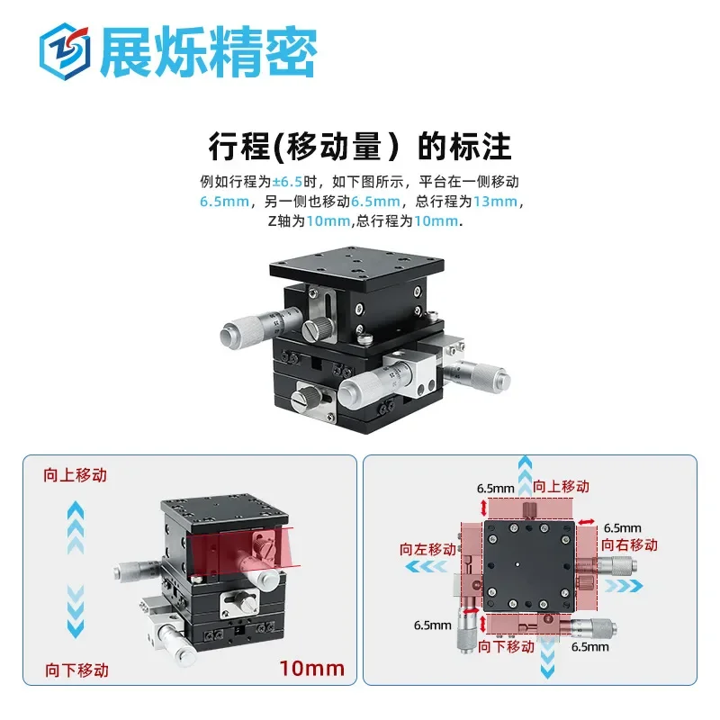 XYZ Three Axis Displacement Platform Manual Fine Tuning Micro Sliding Table Precision Lab Workbench for LD Lifting
