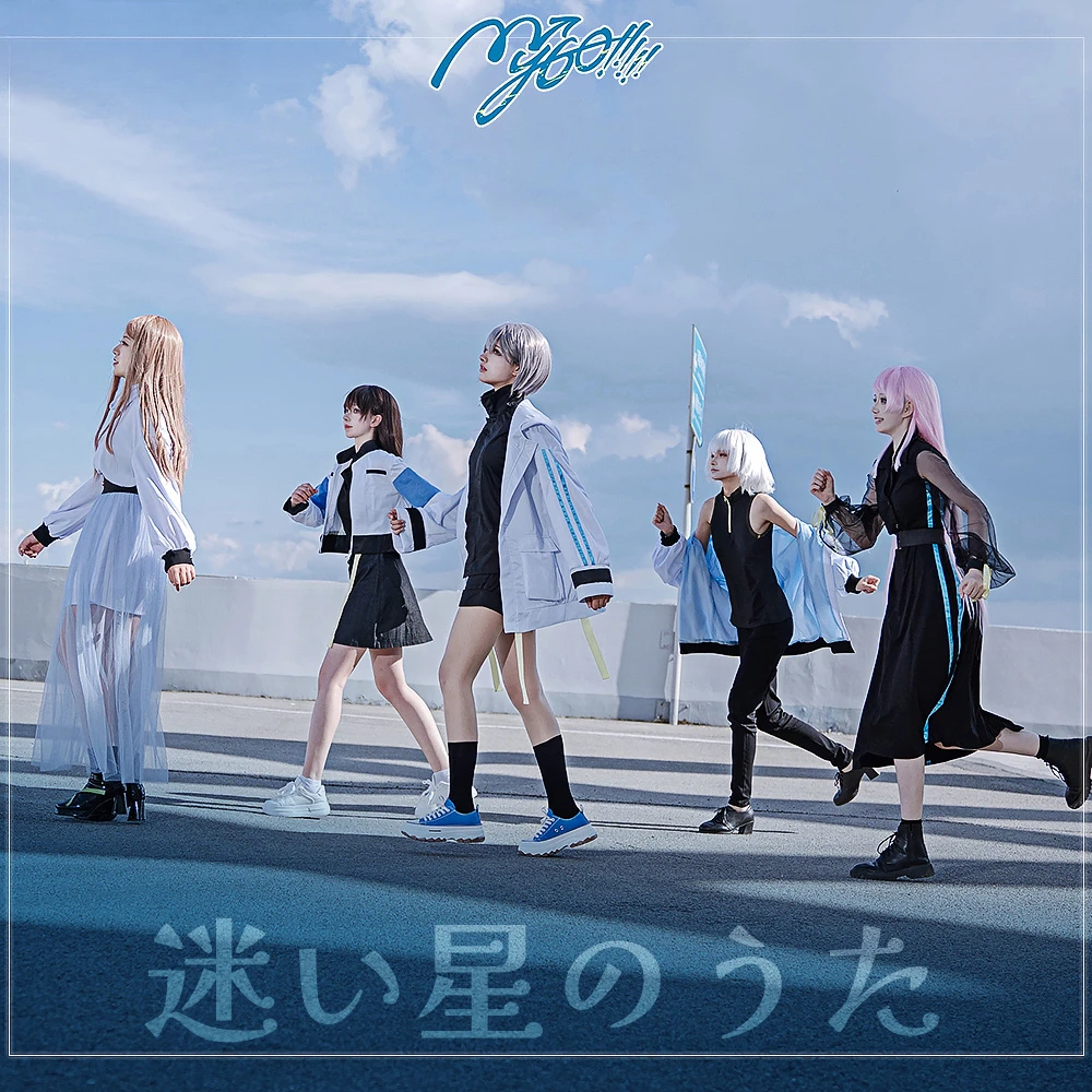 BanG Dream!MyGO Takamatsu Tomori/ Anon Chihaya/ Rana Kaname/ Soyo Nagasaki/ Taki Shiina Cosplay Costume Dresses Halloween