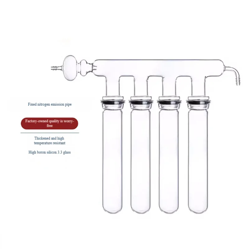 Nitrogen meter sewage pipe collection pipe nitrogen pipe receiving pipe digestion furnace dedicated 45*300mm
