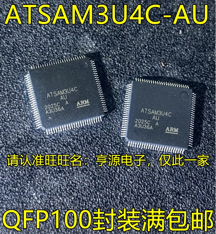 

5 шт. оригинальный новый ATSAM3U4C-AU ATSAM3U4CA-AU QFP100 32-битный микроконтроллер