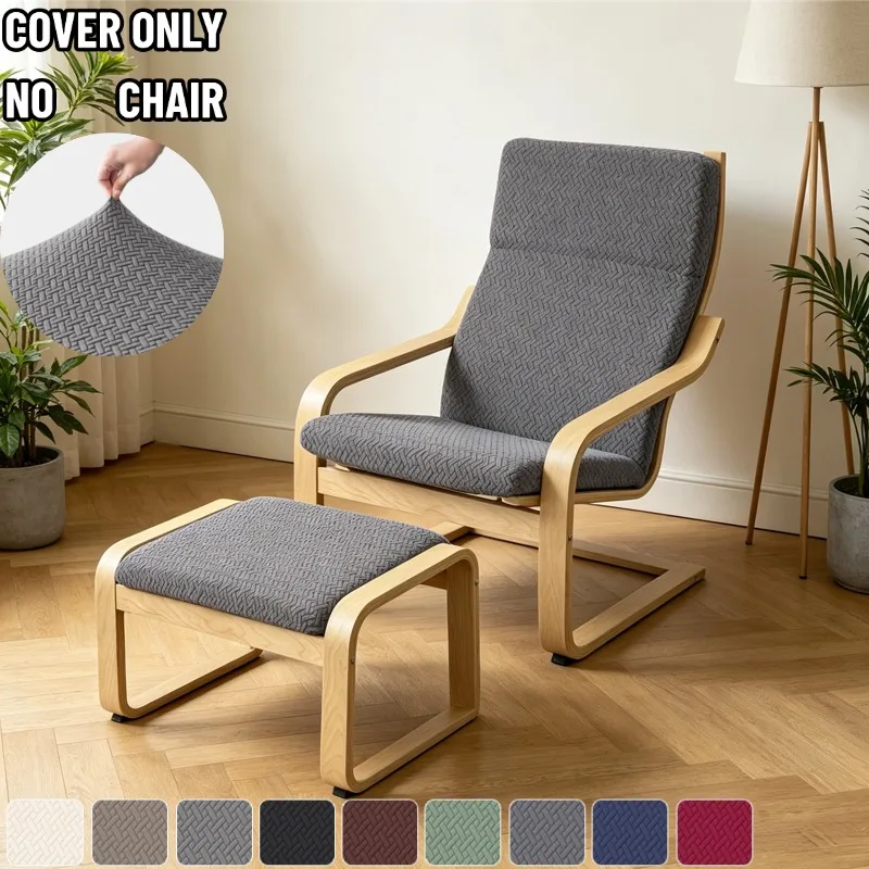 1-teiliges Jacquard-Poang-Stuhlbezug-Set, waschbarer Holz-Armlehnenstuhlbezug, rutschfester Lounge-Stuhl-Schutz, Dekoration für das Wohnzimmer