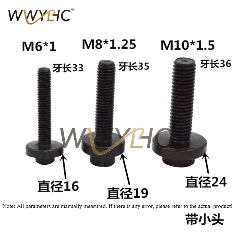 CNC Milling Machine Accessories Hard Guide Rail Inclined Iron Inlay Brake Iron Adjustment Screw