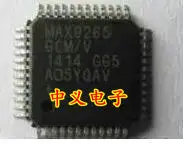 Free shipping    MAX9265GCM/V T TQFP48     Spot  10PCS