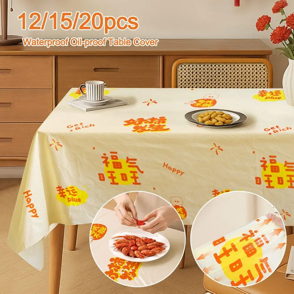 

12/15/20 шт. прочная скатерть с принтом, утолщенная маслостойкая скатерть, водонепроницаемая скатерть для стола, кухонный декор для праздничной вечеринки