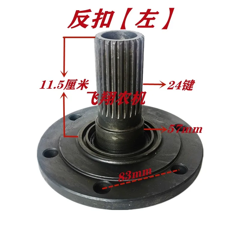 

654/754/804 series front axle front drive shaft 24 key front half shaft divided left and right