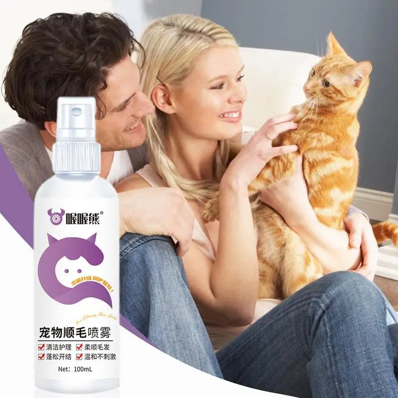 Dog Conditioner Spray 100ml Deodorizing Cat Detangler Spray For Matted Hair Anti-Static Nourishing Cat Dematting Spray Ph