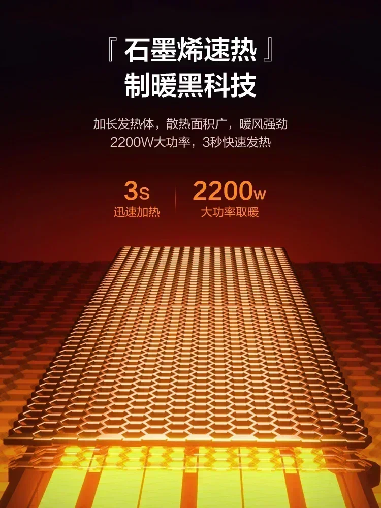 เครื่องทำความร้อนไฟฟ้ากราฟีนแบบใหม่สำหรับบ้านประหยัดพลังงานสำหรับห้องน้ำและระบบทำความร้อนทั้งบ้าน