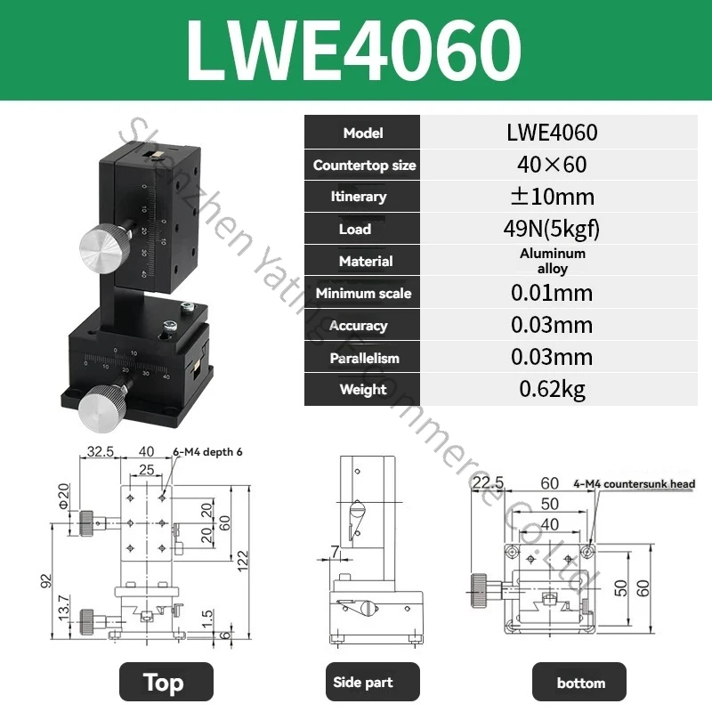 LWD4060  LWE4060 X-axis Dovetail Groove Platform Manual Displacement Fine-tuning Slide