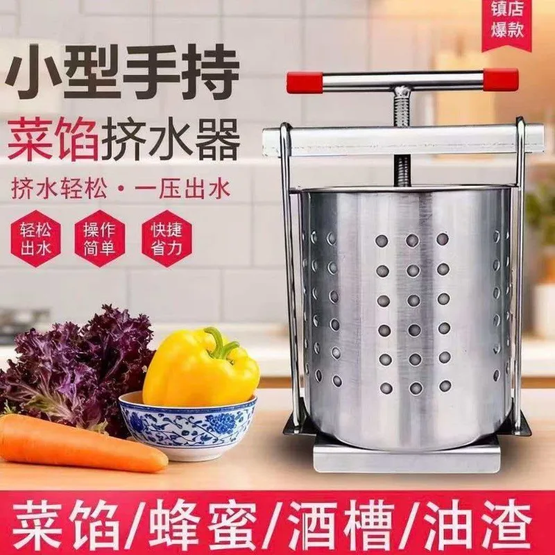 Vegetable stuffing squeezer Stainless steel manual juicer Household juicer Vegetable dehydration dumpling stuffing squeezing