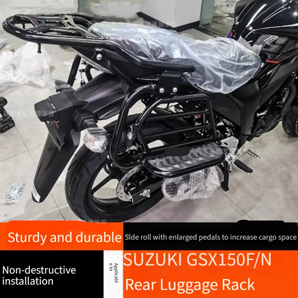 Street Motorcycle Rear Luggage Rack With Flip‑up Footrest Top Case Mount Bracket Modified Accessories For SUZUKI GIXXER155 GSX15