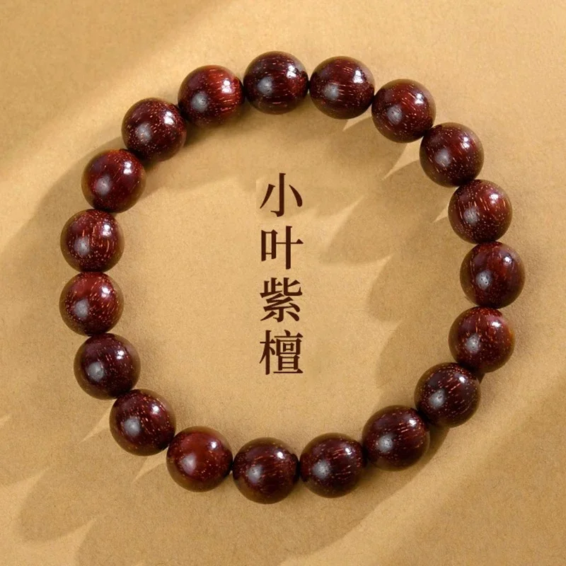 

Xiaoye Purple Sandalwood Bracelet Female Wooden Beautiful Bead Bracelet Male Prayer Bead Buddha Bead Plate Playing Couple