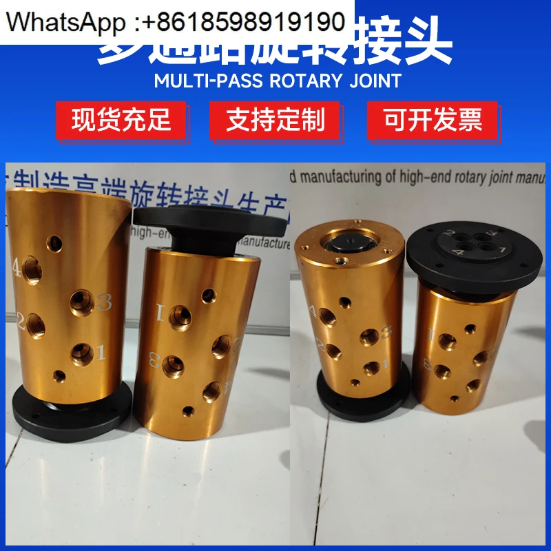 مفصل دوار متعدد القنوات، فاصل زيت دائرة الزيت، أسطوانة هيدروليكية دوارة Joi #4