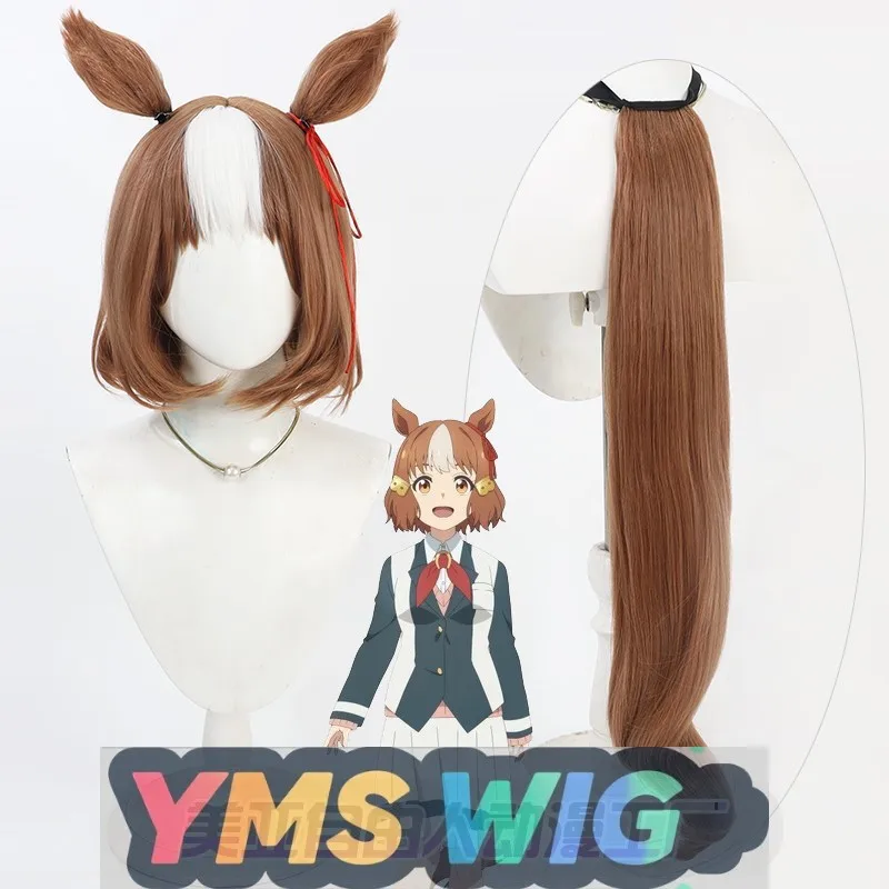 

【YMS WIG】Jockey Girl Alouma Cinderella, новый блестящий парик для косплея с ушками и хвостом, стрижка боба