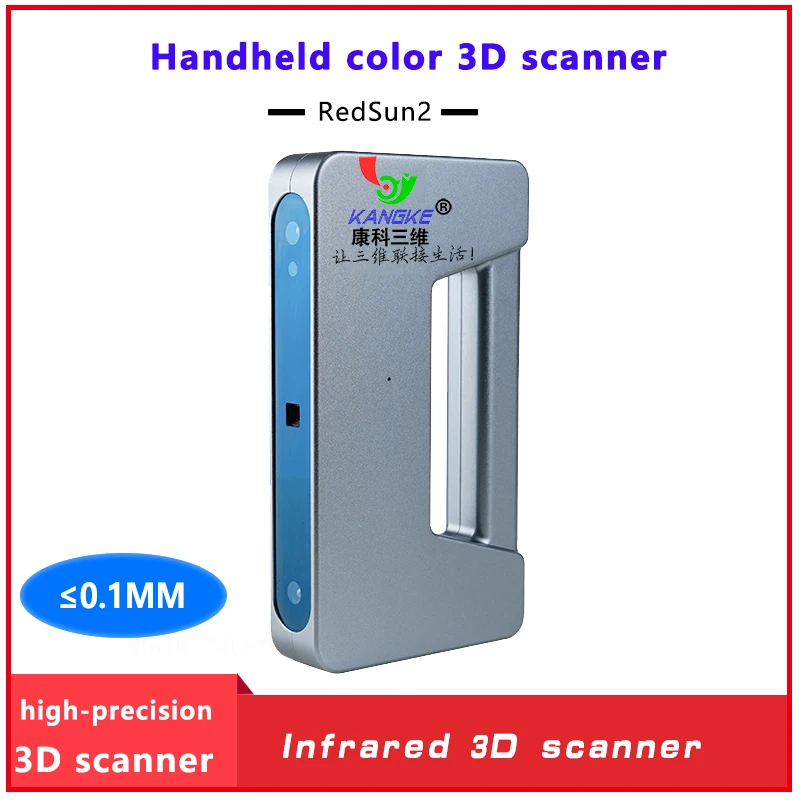 Industrial 3D scanner color high precision infrared modeling handheld 3D scanner