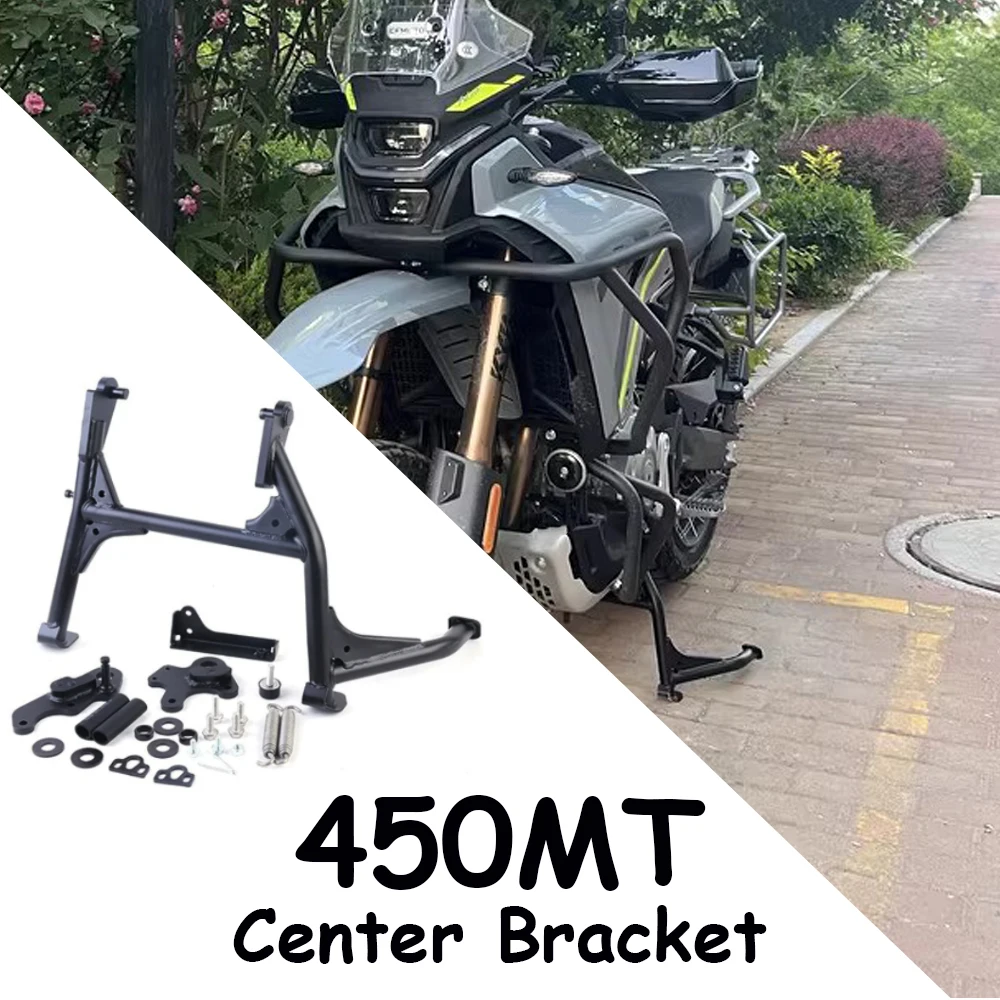 

Аксессуары для мотоцикла 450 MT, центральный кронштейн для CFMOTO 450MT MT 450, центральная опора для больших ног, стойка для парковки, надежный держатель