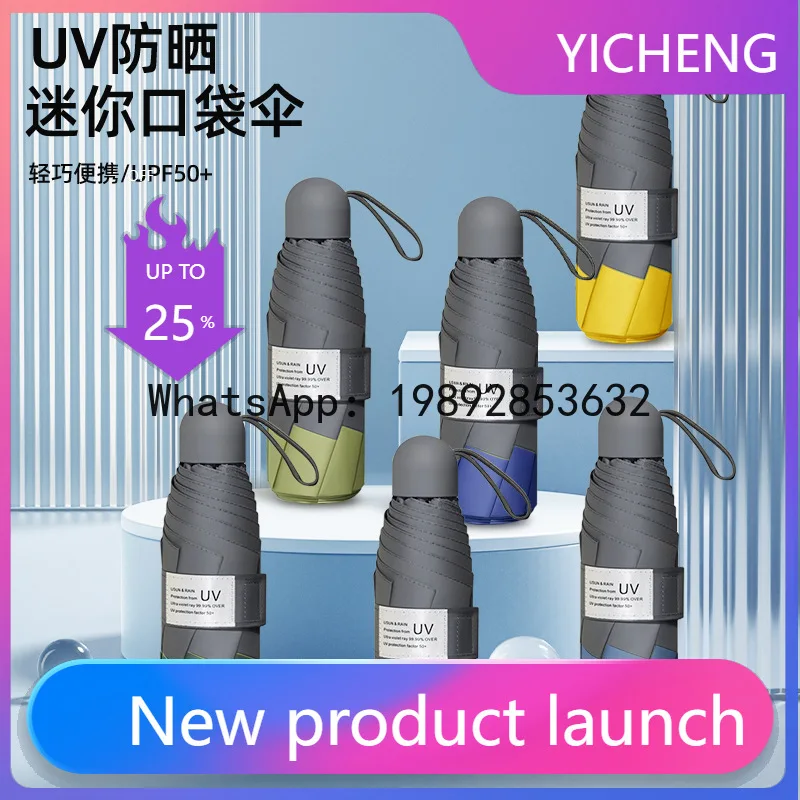 

YS Black Capsule Women's UV Protection Sun Umbrella Mini Umbrella Sunscreen Sunshade Color Blocking Pocket Portable