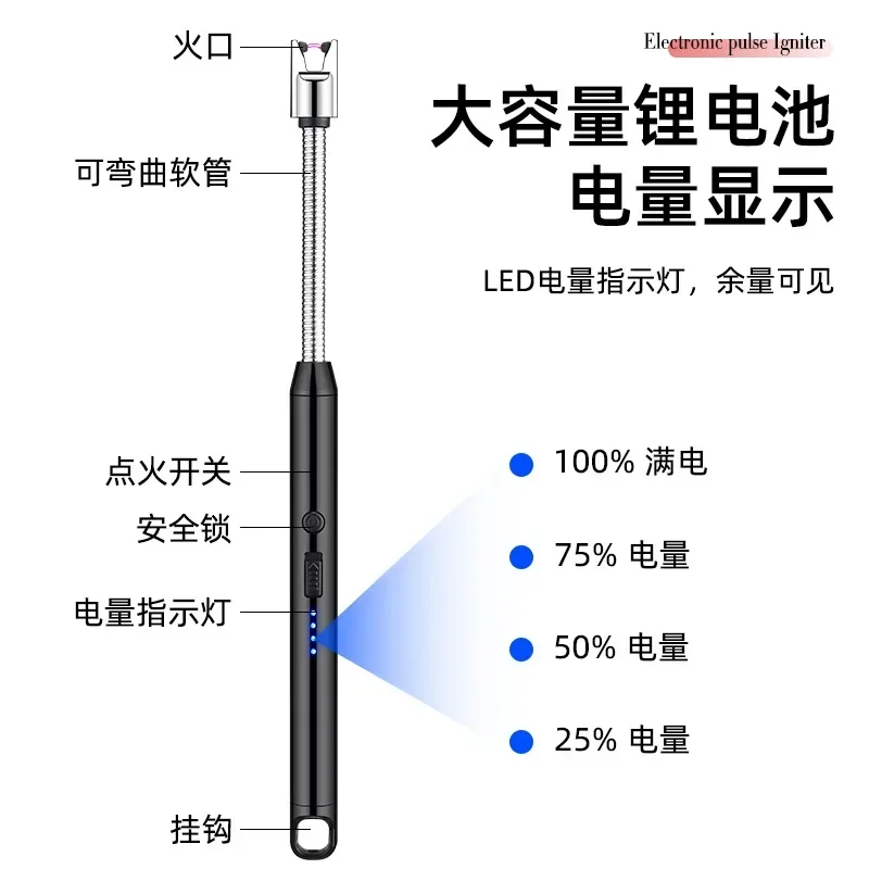 Type-C Metal Hose Extended Fire Gun Windproof USB Rechargeable Lighter Arc Lighting Candle Lighting Stove Table Smoking Set