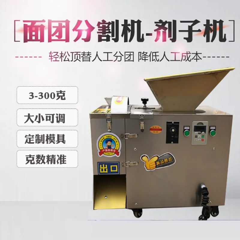 

Compact Structure moon Dough Ball Rounder for Pizza and Bread Pizza Dough Ball dough Ball Cutting Machine
