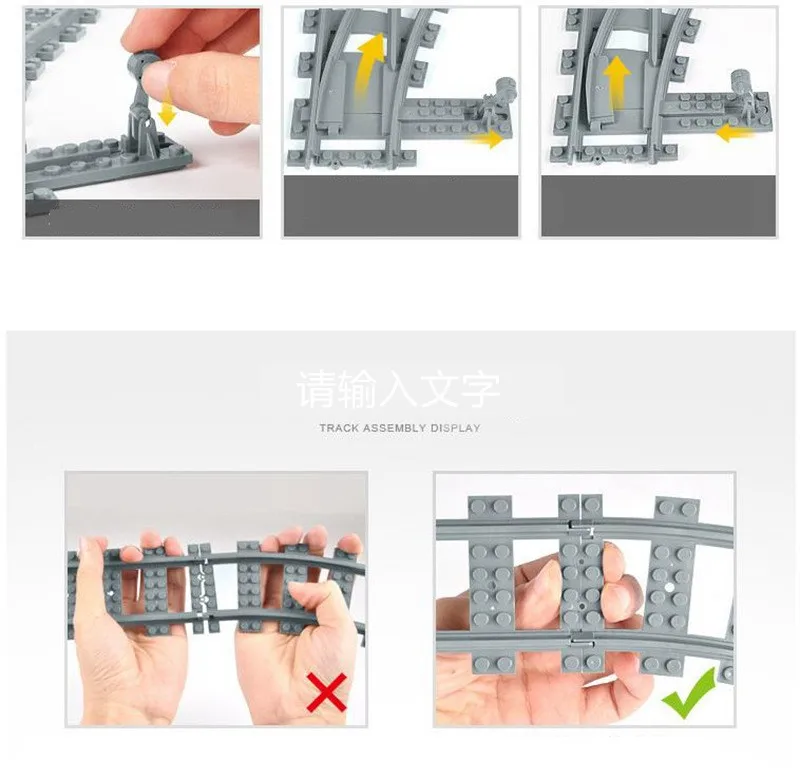 직선 기차 트랙 곡선 액세서리 기차 레일 빌딩 블록 세트, DIY 어린이 장난감, MOC 브릭, 시티 스위치 레일 크로싱, 10 개