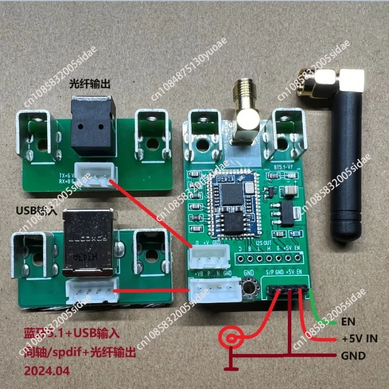 Bluetooth 5.1 Modul… - image