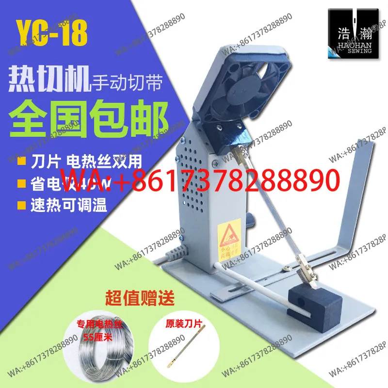 Ribbon webbing small hot cutting machine manual temperature adjustment tape cutting machine