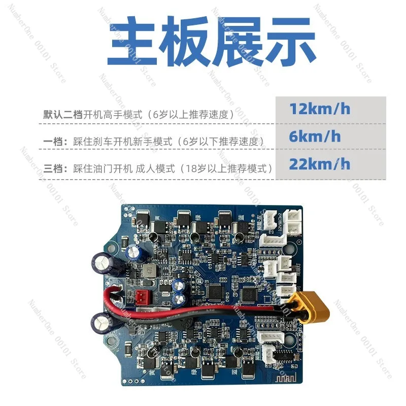 applicable-a-leka-–-voiture-torsadee-electrique-kart-modifie-controleur-de-carte-principale-moteur-sans-balais-36v-double-entrainement-350w