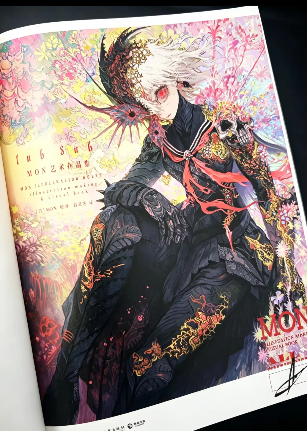 Love Dub MON Art Works Illustration Making &Visual Book Japanese Dark Fantasy Artbook, MON Illustrator Sketch &Painting Tutorial