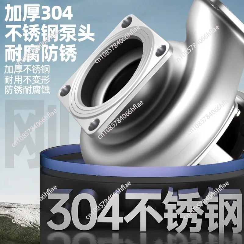 Stainless Steel Seawater Pump Special Water Pump for Marine Aquaculture Corrosion-resistant Self-priming Booster Pump