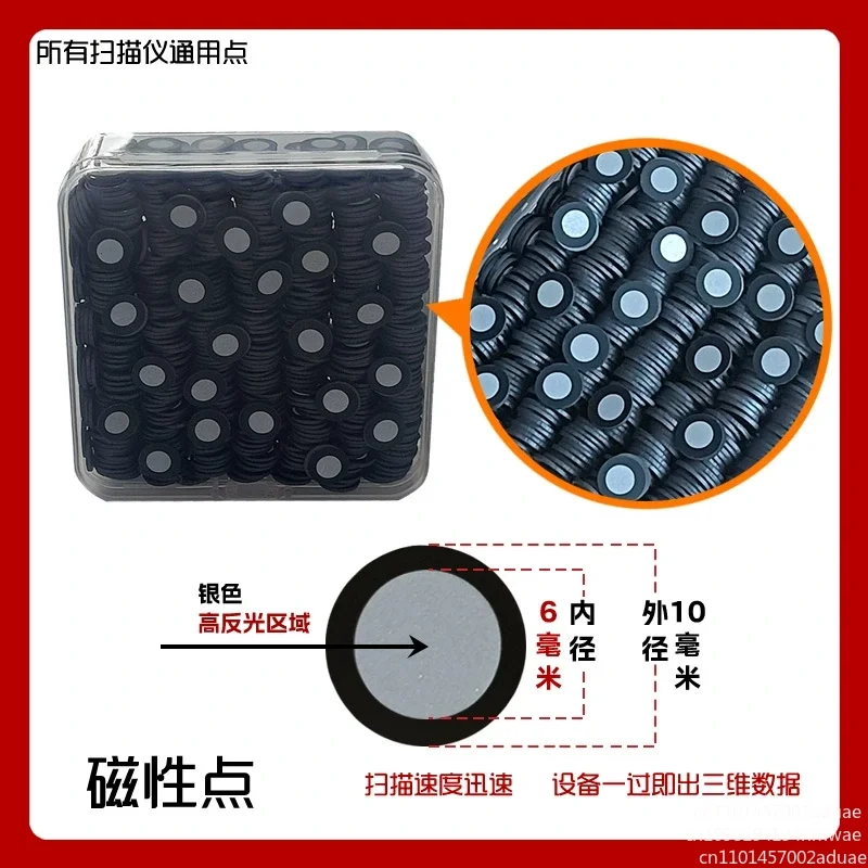 

100 ручной лазерный 3D-сканер 3D магнитная маркировка точка отражения точка маркировки идентификация целевая точка якоря 6 мм x 10 мм