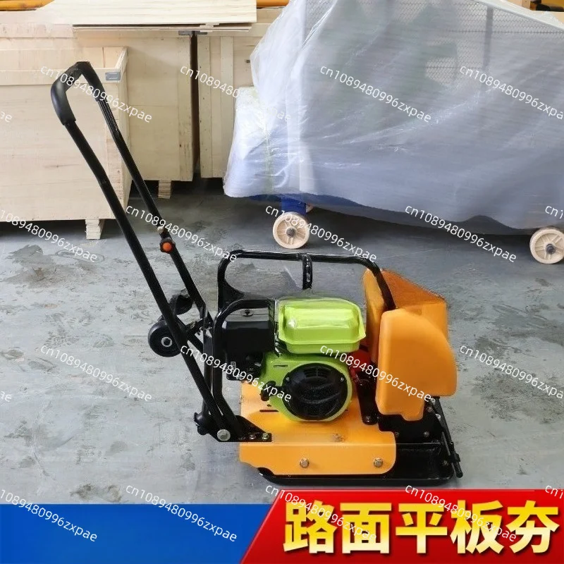 Fuel Vibratory Plate Compactor Small Foundation Floor Compactor Electric Soil Leveler