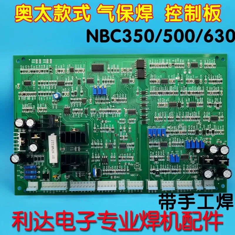Austai model, gas shielded welding control board NBC500 350 630 main control board, with manual, tested on the machine