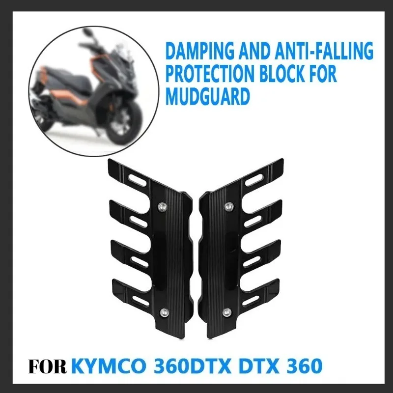 For Kymco 360DTX DTX360 modified CNC front fender shock absorption and fall protection block