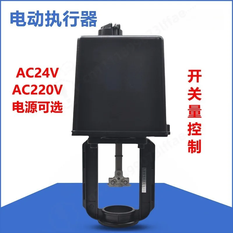 Smart Water Valve Actuator AC24V AC220V 3000N Proportional Integral Electric Actuator on/Off Control Die Cast Aluminum