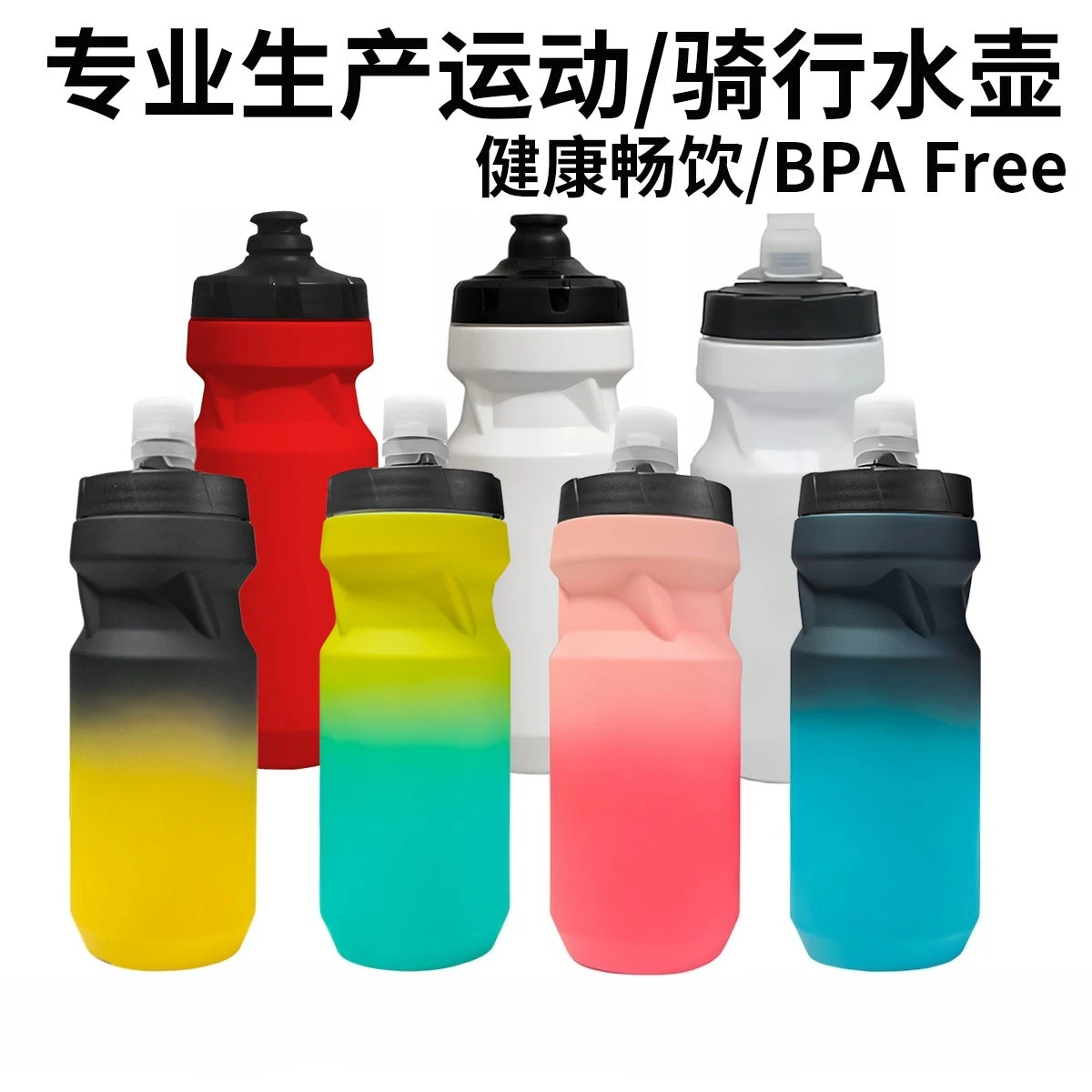 

Custom Logo Free Plastic Squeeze BPA-Free Plastic Sports Water Bottle Bike water bottle with Pull Top Cap
